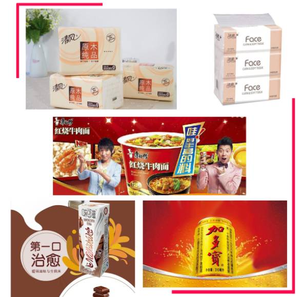 收下這份高溫補貼 樂海與飛凡商品限時1元購！