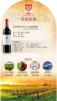 農業(yè)食品與酒的融合發(fā)展 傳統(tǒng)與創(chuàng)新的交融