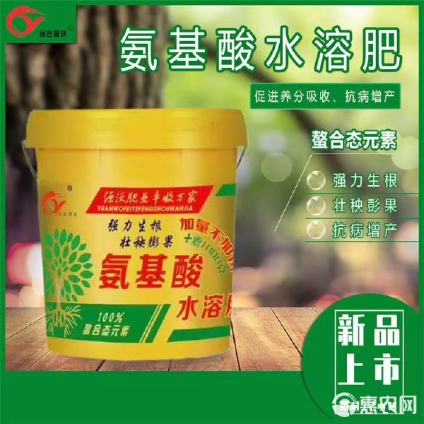 氨基酸水溶肥 強力生根、壯秧膨果的復(fù)合微生物肥料新紀(jì)元