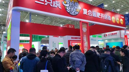三只虎復(fù)合菌肥燃爆中國磷復(fù)肥產(chǎn)銷會 引領(lǐng)生物有機肥料研發(fā)新浪潮